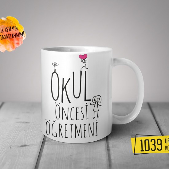 Kişiye Özel Baskılı Kupa-Okul Öncesi Öğretmen Tasarım Baskılı Kupa 1039