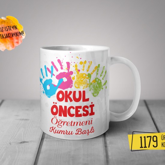 Kişiye Özel Baskılı Kupa - Okul Öncesi Öğretmeni Tasarım Baskılı Kupa 1179